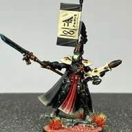 Amriel