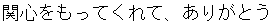 danke.gif
