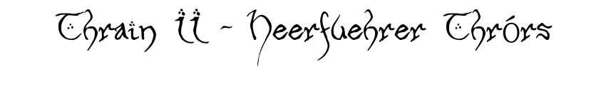 ThrainBanner.jpg