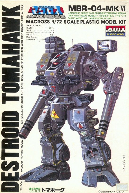 macross_tomahawk72.jpg