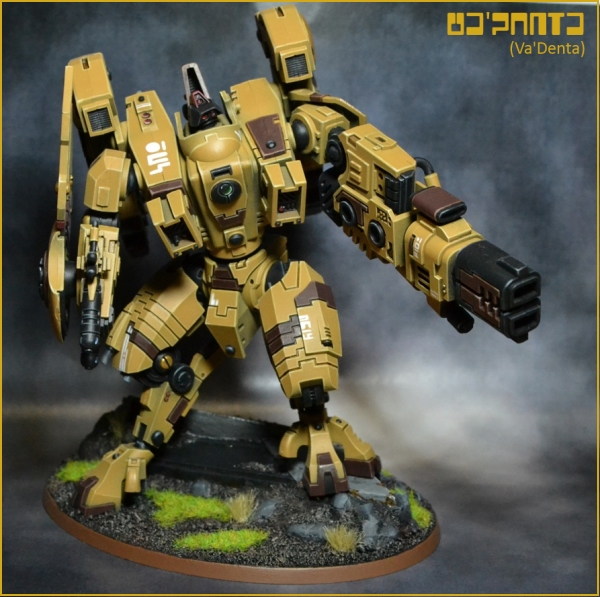 Riptide-VaDenta.jpg